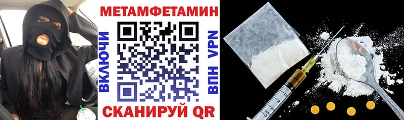 АМФ VHQ  гидра вход  Славянск-на-Кубани 