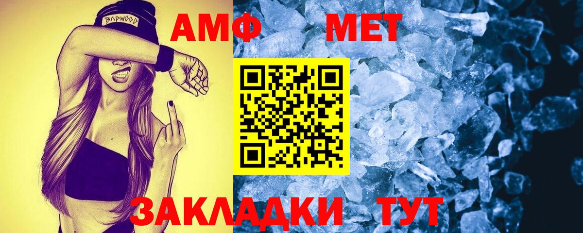 МЕТАДОН Славянск-на-Кубани