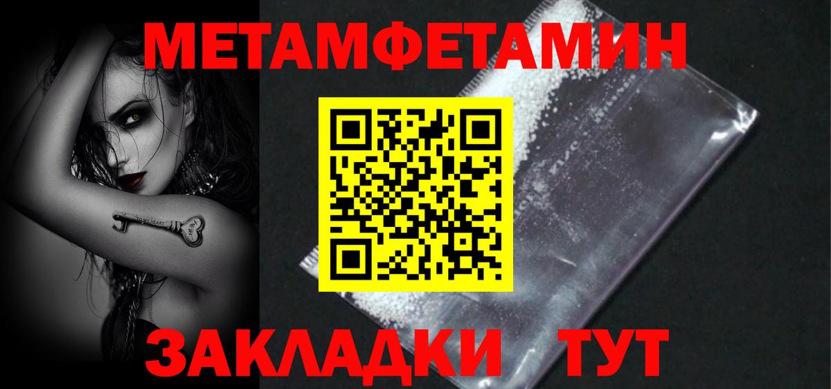 АМФ  Amphetamine VHQ  Вход с VPN  Славянск-на-Кубани  АМФЕТАМИН 