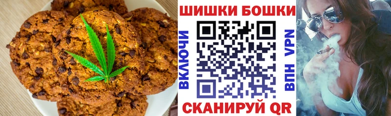 Cannafood конопля  Славянск-на-Кубани 