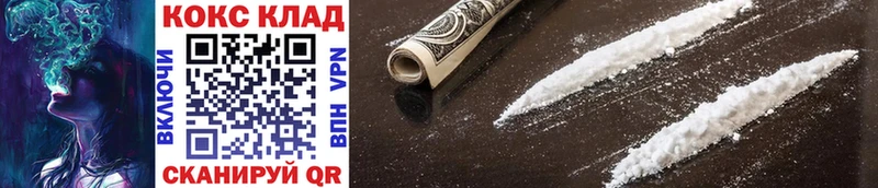 где купить наркоту  Славянск-на-Кубани  кракен зеркало  Cocaine Перу 