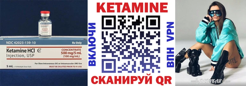 Кетамин VHQ  гидра вход  Славянск-на-Кубани 