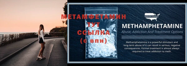 Альфа ПВП Верхнеуральск