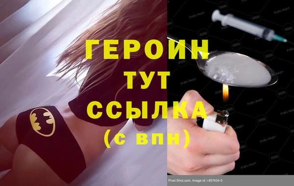 соль ск Бронницы