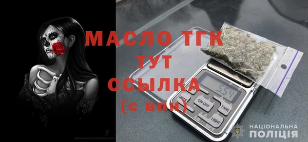 метамфетамин Верея