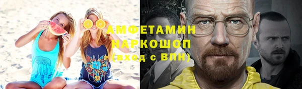 шишки Бугульма