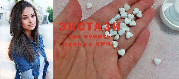 соль ск Бронницы