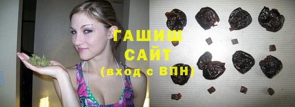 первитин Бородино