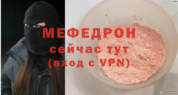 первитин Бородино