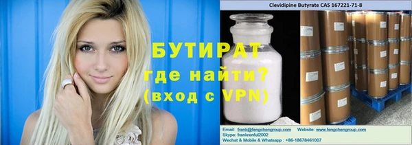 герыч Верхний Тагил