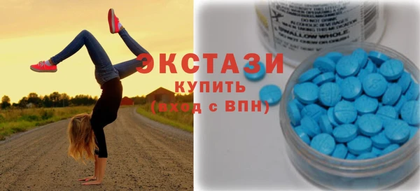 шишки Бугульма