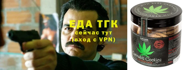 метамфетамин Верея