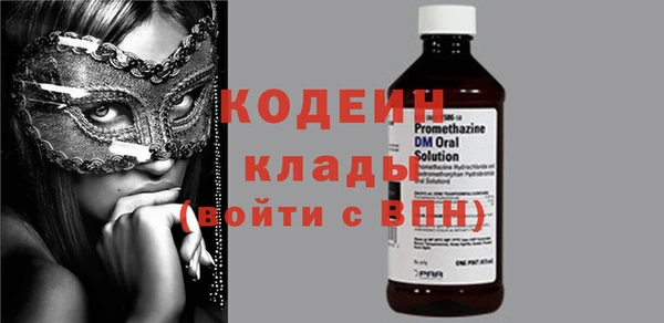шишки Бугульма