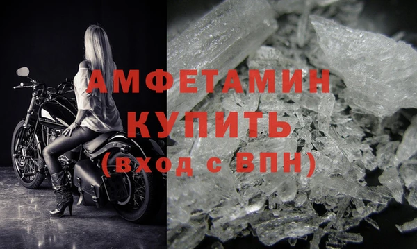 соль ск Бронницы