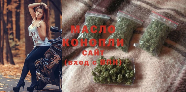 герыч Верхний Тагил