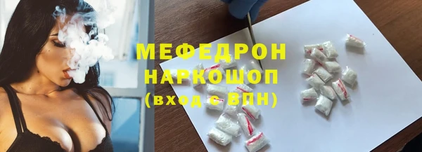 первитин Бородино