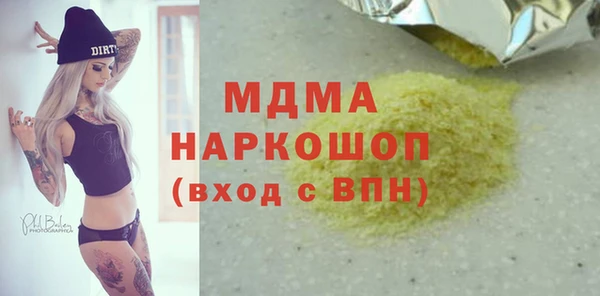 Альфа ПВП Верхнеуральск