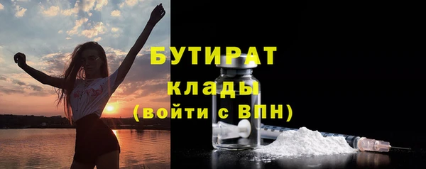 Альфа ПВП Верхнеуральск
