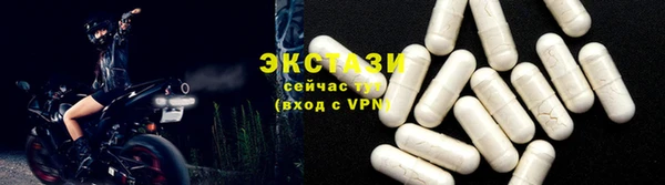 метамфетамин Верея