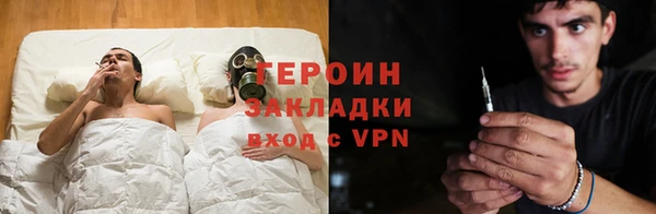 тгк Богородск