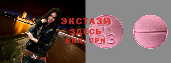 Альфа ПВП Верхнеуральск