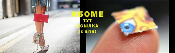 Альфа ПВП Верхнеуральск