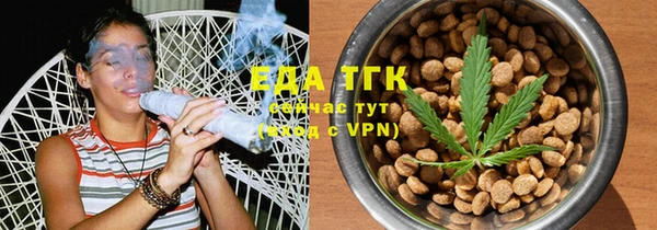 шишки Бугульма