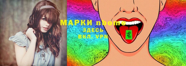 метамфетамин Верея