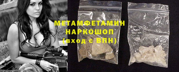 соль ск Бронницы