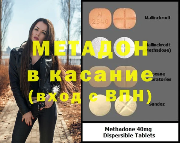 метамфетамин Верея