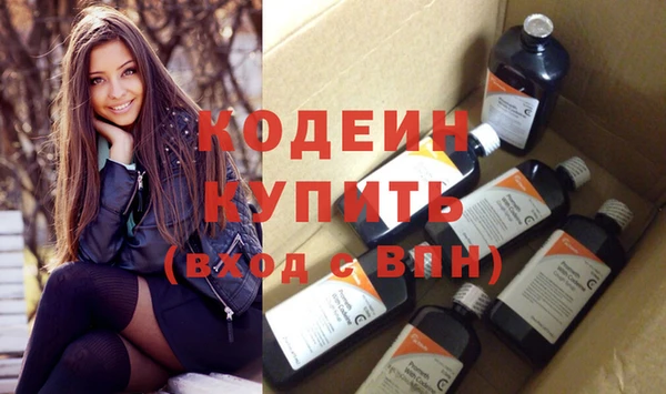 шишки Бугульма