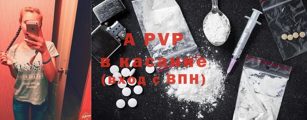 первитин Бородино