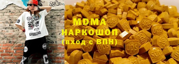 герыч Верхний Тагил