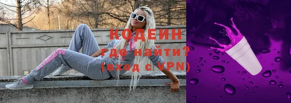 соль ск Бронницы