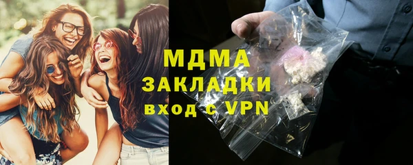 метамфетамин Верея