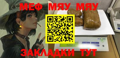 трава Можайск