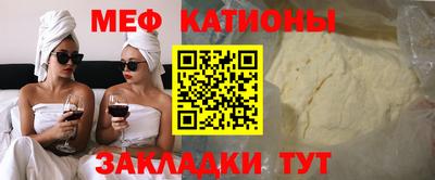 ПСИЛОЦИБИНОВЫЕ ГРИБЫ Моздок