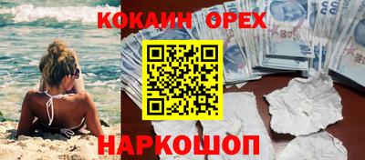 ПСИЛОЦИБИНОВЫЕ ГРИБЫ Моздок