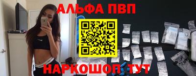 трава Можайск