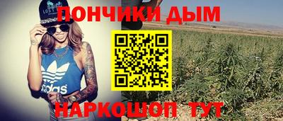 каннабис Можга