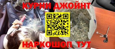 каннабис Можга