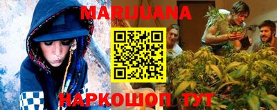 каннабис Можга