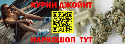 каннабис Можга