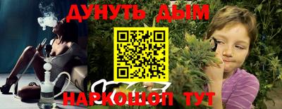 трава Можайск