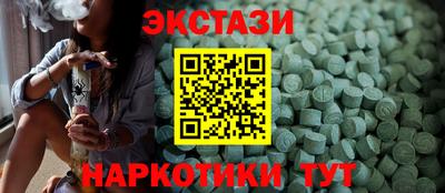 трава Можайск