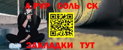 ПСИЛОЦИБИНОВЫЕ ГРИБЫ Моздок