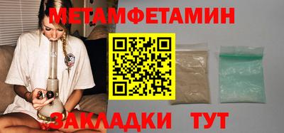 трава Можайск