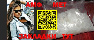 трава Можайск