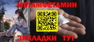 ПСИЛОЦИБИНОВЫЕ ГРИБЫ Моздок