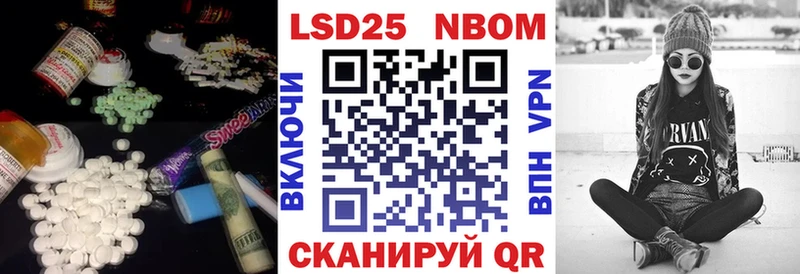 LSD-25 экстази ecstasy  Славянск-на-Кубани 